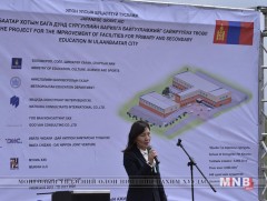 Япон улсын Засгийн газрын буцалтгүй тусламжаар 720 хүүхэд суралцах сургуулийг Чингэлтэй дүүрэгт ба..