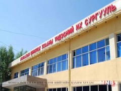 АШУҮИС-ийн удирдах албан тушаалын томилгооны асуудлаар албан бичиг илгээв