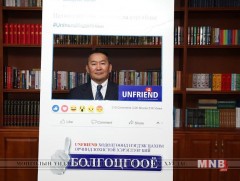  Ерөнхийлөгч Х.Баттулга нийгмийн сүлжээний зохистой хэрэглээг хэвшүүлэхэд уриалав