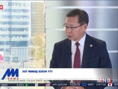 Хот өвөлд бэлэн үү