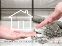 Зээлийн батлан даалтын сангийн тусламжтай 300 гаруй ажлын байр шинээр бий болжээ