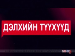 ДЭЛХИЙН ТҮҮХҮҮД: Детройт хотын сүйрэл