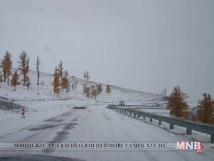 Онцын шаардлагагүй бол орон нутгийг зорихгүй байхыг зөвлөж байна 