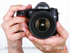 Монгол орны өнөөгийн дүр төрхийг гэрэл зургийн хальсанд буулгана