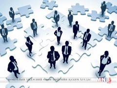 Орон нутагт шаардлагатай боловсон хүчний мэдээллийн тогтолцоог бий болгоно