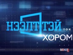 Шатахууны үнийн өсөлт...