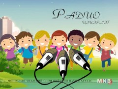 “Тоолж сурцгаая” тоо тооллын хичээл 