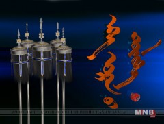 Эх орны төлөө /2018.10.08/