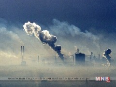 Агаарын бохирдлыг бууруулахаар төсвөөс 165 орчим тэрбум төгрөг гаргасан ч үр ашигтай зарцуулаагүй 