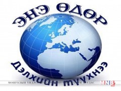 1960 онд анх удаагаа бөөр шилжүүлэн суулгах мэс ажилбарыг хийж байжээ