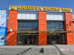 “Монгол экспорт экспо-2018” үзэсгэлэн гарч байна