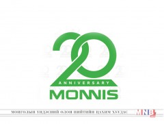 МОННИС 20 жилийн ойд...