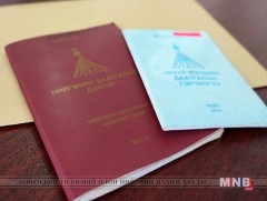 Алба хаагчдын тэтгэвэр тогтоолгох эрх зүйн нөхцлийг сайжруулна