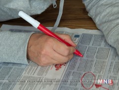 “Ирээдүйн ажил мэргэжил” сэдэвт эрдэм шинжилгээний хурал болов