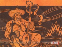 Жангар /2-р хэсэг/