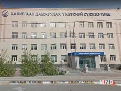 “Цахилгаан хэмжлийн лаборатори”-ийн шинэ байртай боллоо