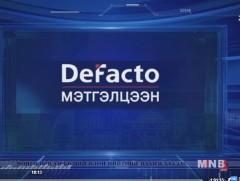 Чөлөөт худалдааны хэлэлцээрүүд Монгол улсад ашигтай юу