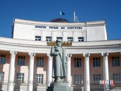 “Мэргэжлийн ёс зүйн асуудал” эрдэм шинжилгээний бага хурал болж байна