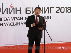 Ерөнхийлөгч Х.Баттулга “Мөнх тэнгэрийн бичиг-2018” үзэсгэлэнг нээж үг хэллээ