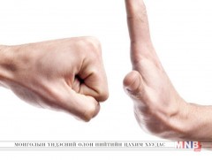 Гэр бүлийн хүчирхийлэлгүй аймаг болох уриалга дэвшүүллээ 