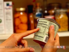 Импортын бүтээгдэхүүний тэмдэг тэмдэглэгээг уншиж, ойлгодог байх нь чухал