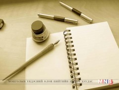 “Утгын чимэг” наадмын бүртгэл эхэллээ