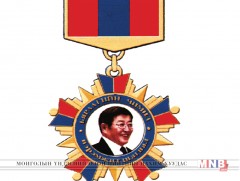 “Б.Чимэдийн нэрэмжит шагнал”-д нэр дэвшүүлэх бүтээлийг хүлээн авна