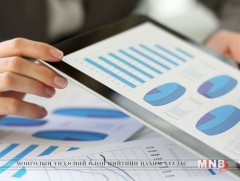 Чанарын удирдлагын стандартыг 7 аймагт нэвтрүүлжээ 