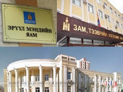 Гурван яамны Төрийн нарийн бичгийн даргыг албан ёсоор томилоогүй байна
