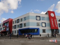 “Амьдралд өнгө нэмье” сайн үйлсийн аян зохион байгуулав 