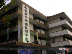 БНХАУ орон сууцанд сургууль, цэцэрлэг ажиллуулахыг хоригложээ