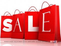 Хуурамч хямдрал зарлаж, иргэдийг төөрөгдүүлэх тохиолдол гарч байна