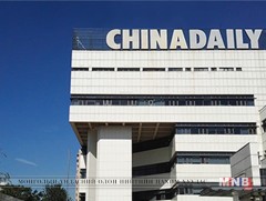 Урд хөршийн сонгодог уран бичээс дуудлага худалдаагаар рекорд тогтоожээ