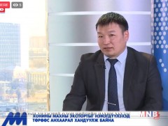 Зочны цаг:  Хонины махны экспортыг нэмэгдүүлэхэд төрөөс анхаарал хандуулж байна