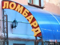 “Ломбард эрх зүйн боловсрол” сургалт болно