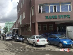 Гал гарсан шалтгаан болон хохирлын хэмжээг тогтоохоор ажиллаж байна