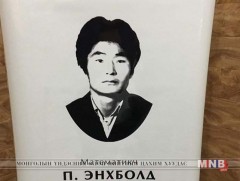 Математикийн улсын уралдаан болно