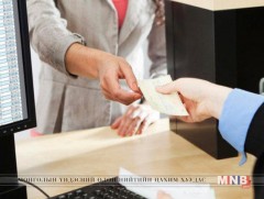 Үнэт цаасны дансаа нээлгэх гэж аймгийн төв, хот сууринг зорьсоор байх уу 