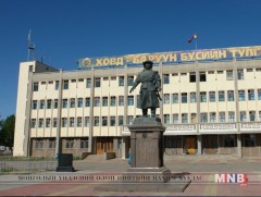 Хөрөнгө оруулалт хөгжлийн “Шинэ Ховд” чуулган болно