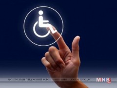 Хөгжлийн бэрхшээлтэй хүүхдүүдэд зориулсан “Хөгжлийн Төв”-ийг ашиглалтад оруулна