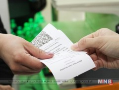 НӨАТ-ын баримттай холбоотой иргэдийн гомдол буурахгүй байна 