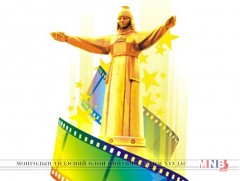 Чебоксарын кино наадам тавдугаар сард болно