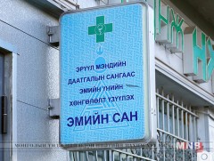 Хөнгөлөлттэй эмийн шинэчилсэн жагсаалт өнөөдрөөс хэрэгжиж эхэлнэ