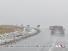 Хаагдсан зам, даваа байхгүй 