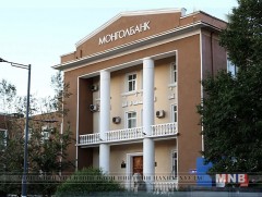 Монголбанкнаас сэтгүүлчдэд зориулсан сургалт зохион байгууллаа