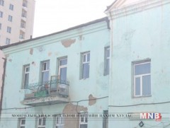 Газар хөдлөлтөд тэсвэргүй барилгуудыг буулгана