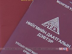 Нийгмийн даатгалын шимтгэл нэг хувиар нэмэгдлээ 