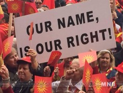 Македон улсын нэрийг өөрчлөхийг эсэргүүцсэн жагсаал боллоо