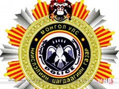 Хамтарсан зөвлөгөөн зохион байгууллаа