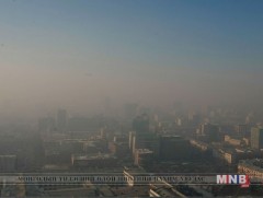 Хүлэмжийн хийн ялгарлыг 2030 он гэхэд 14 хувиар бууруулна